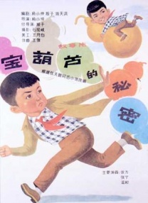 女友的撑场